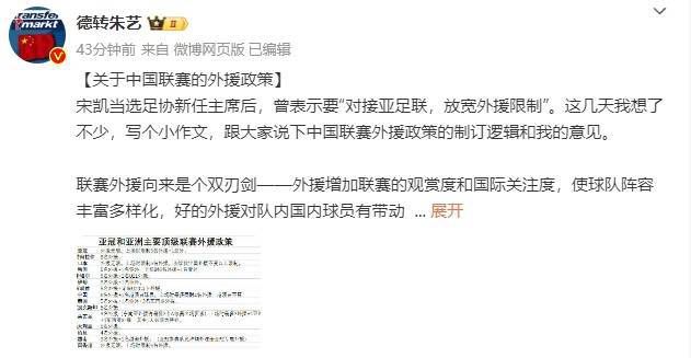但是在未来的日子里，会有时间来处理这些的，那时候我会了解更多。